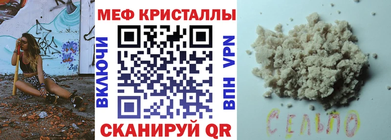 Какие есть наркотики Воткинск МДМА  A-PVP  АМФ  Кокаин  Меф мяу мяу  Канабис 