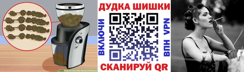 Еда ТГК конопля  kraken как зайти  Воткинск 