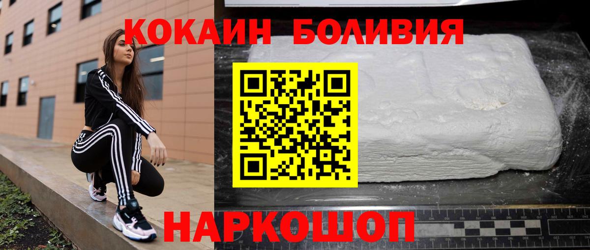 Меф   МДМА  ГАШ  Вход с VPN  Воткинск  Гашиш 