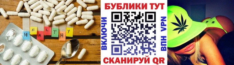 ЭКСТАЗИ ешки нарко площадка наркотические препараты Воткинск