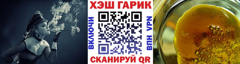 Гашиш гашик  маркетплейс телеграм  Воткинск 