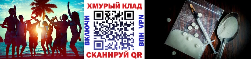 ГЕРОИН VHQ  Воткинск 