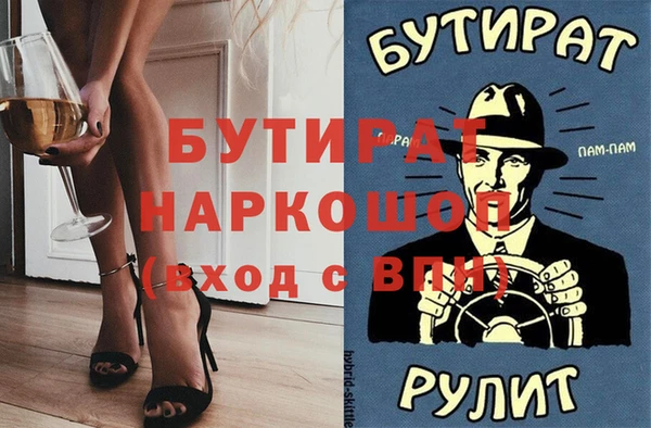 метамфетамин Абаза