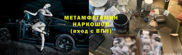 кокаин премиум Алексин