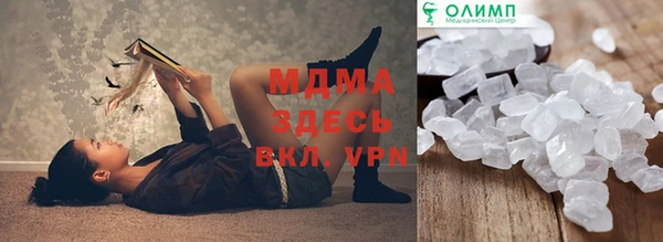 мефедрон VHQ Алексеевка