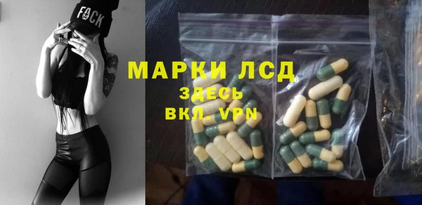 мефедрон VHQ Алексеевка
