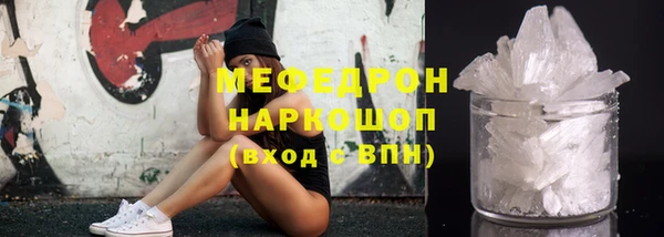 мефедрон VHQ Алексеевка