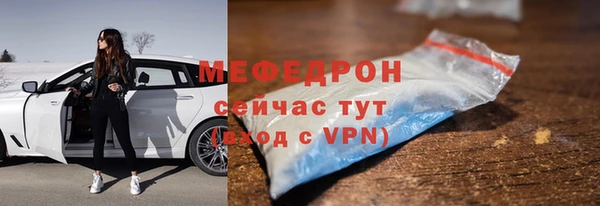 спиды Абдулино