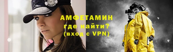 кокаин премиум Алексин