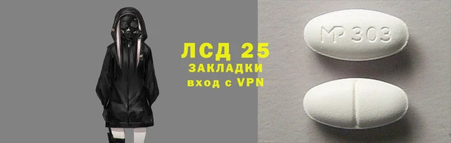 мет Алзамай