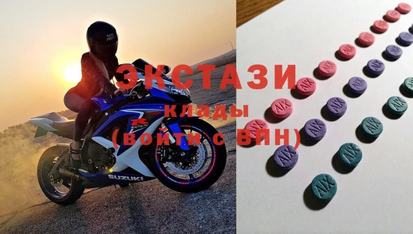 мефедрон VHQ Алексеевка