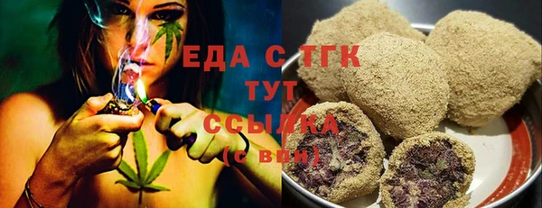 мефедрон VHQ Алексеевка