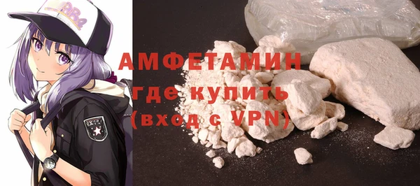 мефедрон VHQ Алексеевка