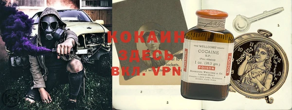 кокаин премиум Алексин