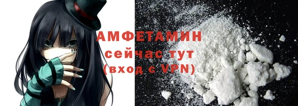 мефедрон VHQ Алексеевка