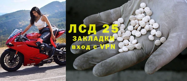 мефедрон VHQ Алексеевка