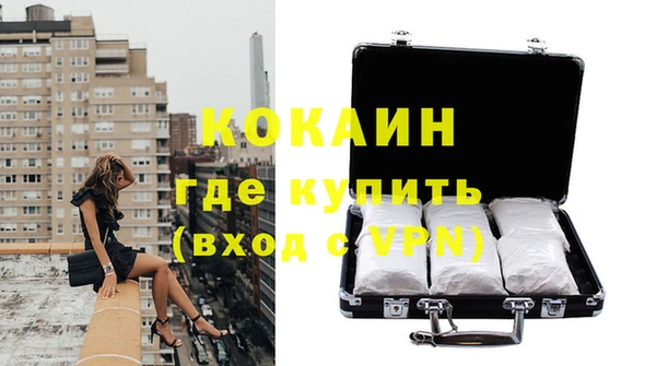 мефедрон VHQ Алексеевка