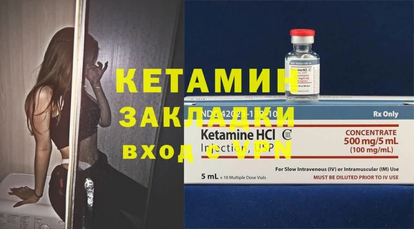 кокаин премиум Алексин