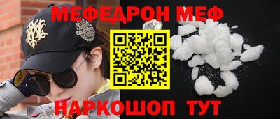 COCAINE Бийск