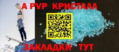 COCAINE Бийск