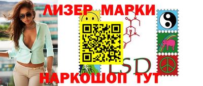 PSILOCYBIN Беслан