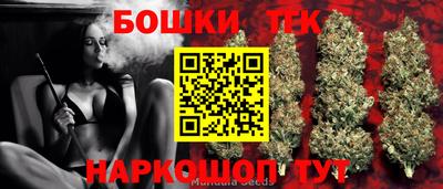 крисы Балашиха