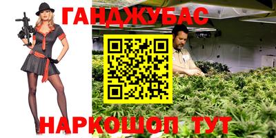 COCAINE Бийск