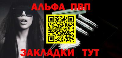 COCAINE Бийск