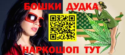 COCAINE Бийск
