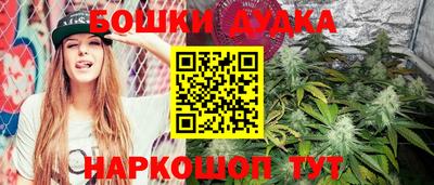 COCAINE Бийск