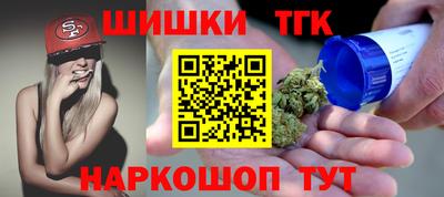 COCAINE Бийск