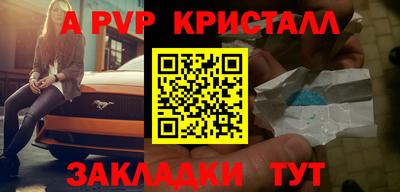 PSILOCYBIN Беслан