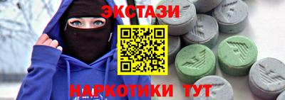 PSILOCYBIN Беслан