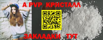 COCAINE Бийск