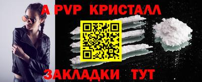 COCAINE Бийск