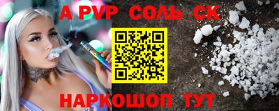 PSILOCYBIN Беслан