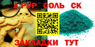PSILOCYBIN Беслан