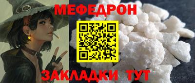 PSILOCYBIN Беслан