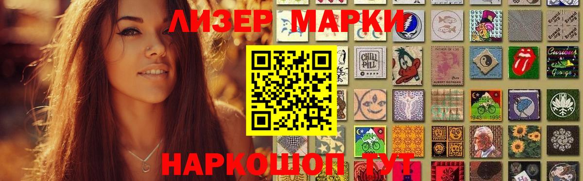 LSD-25 экстази ecstasy Воткинск