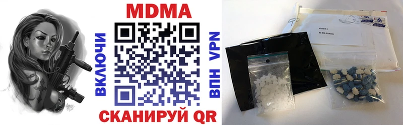 наркотики  Воткинск  МДМА кристаллы 