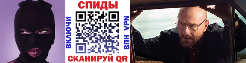 мега как зайти  Воткинск  МЕТАМФЕТАМИН мет 