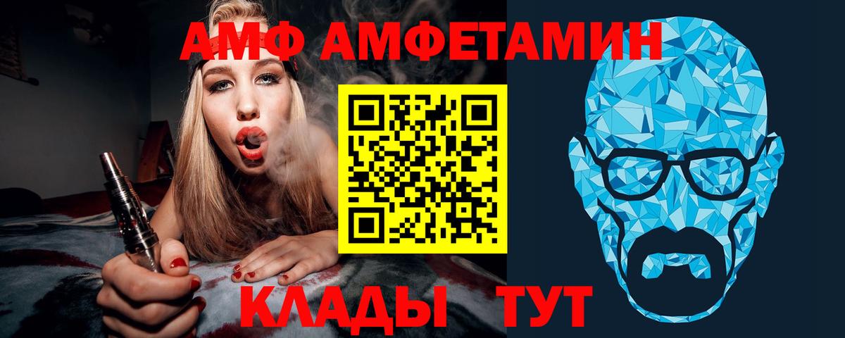 Метамфетамин пудра  Вход с VPN  МЕТАМФЕТАМИН  Воткинск 