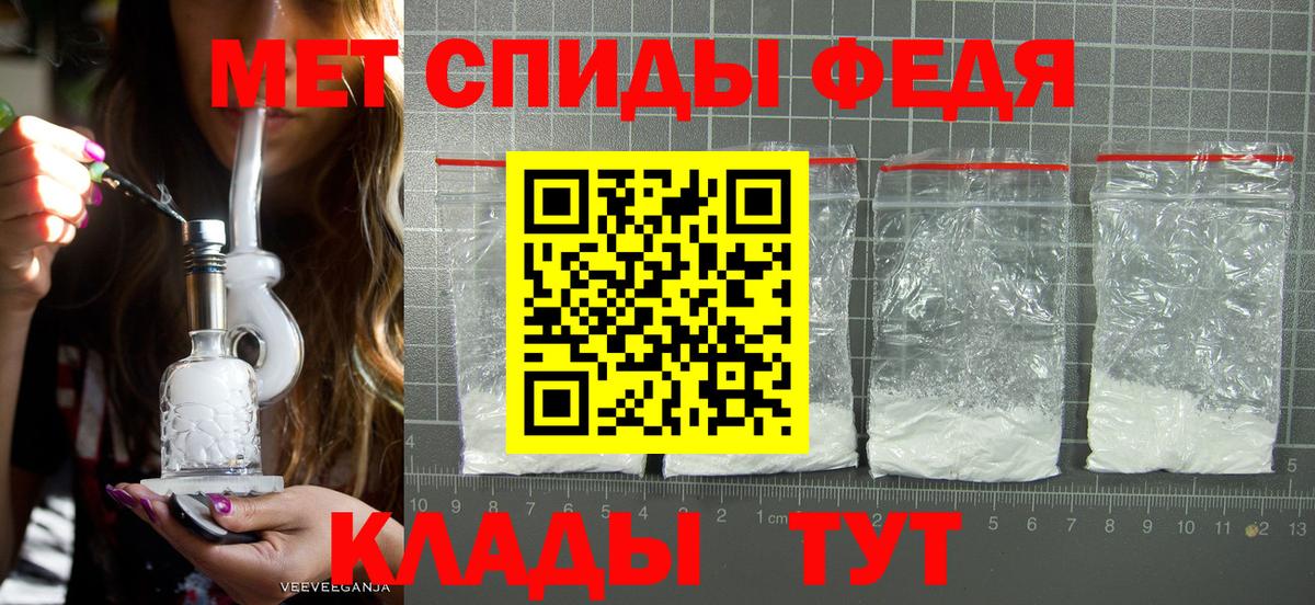 Первитин винт Воткинск