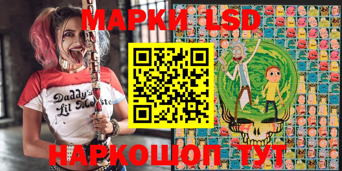 Марки 25I-NBOMe 1500мкг  Марки N-bome  наркошоп  Вход с VPN  Марки 25I-NBOMe 1500мкг  Воткинск 