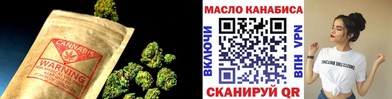 MEGA как зайти дарк нет наркотические препараты Дистиллят ТГК THC oil даркнет сайт Воткинск