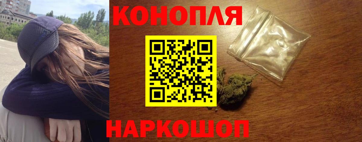 Конопля Воткинск
